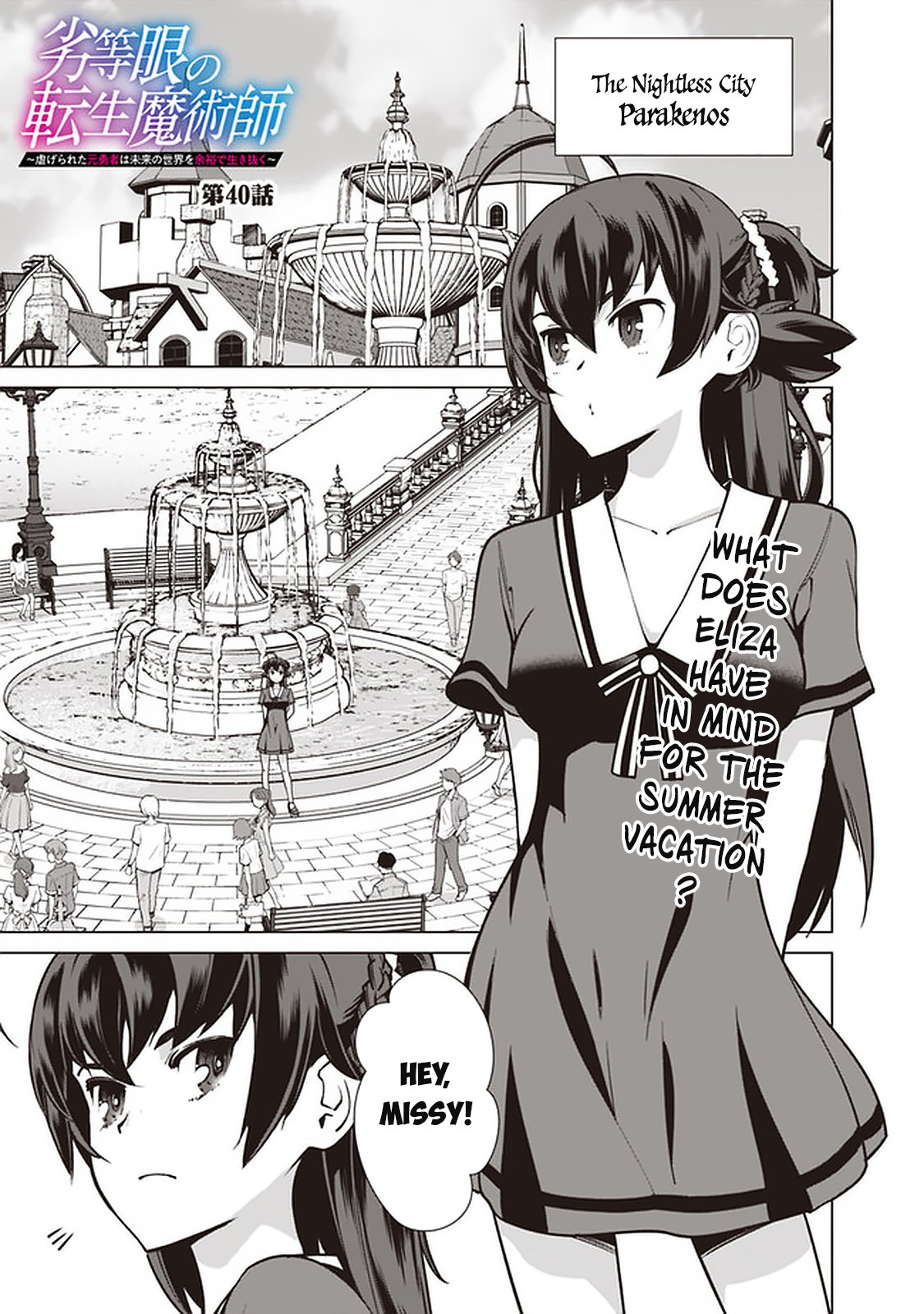 The Reincarnation Magician Of The Inferior Eyes chapter 40 page 2