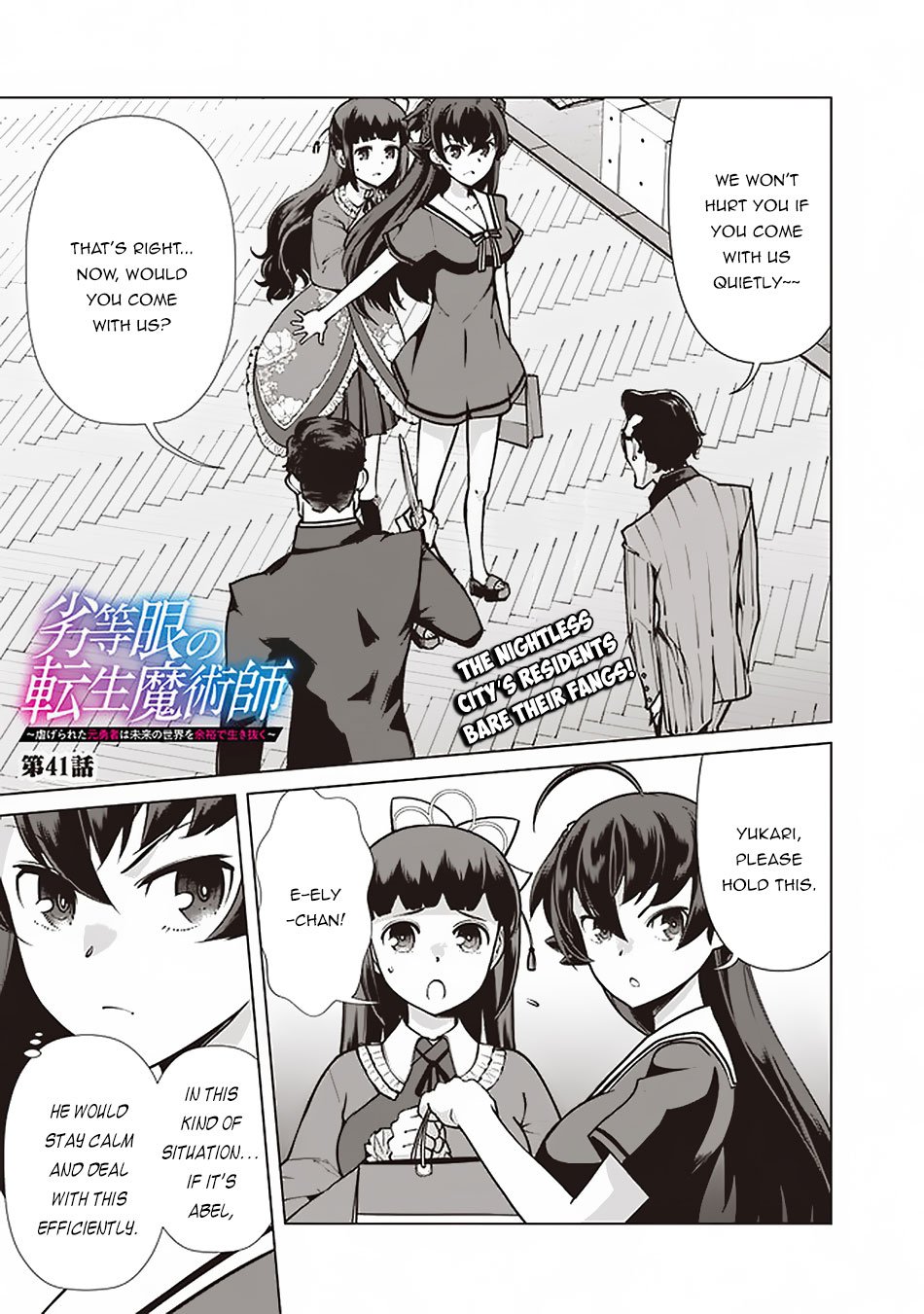 The Reincarnation Magician Of The Inferior Eyes chapter 41 page 2