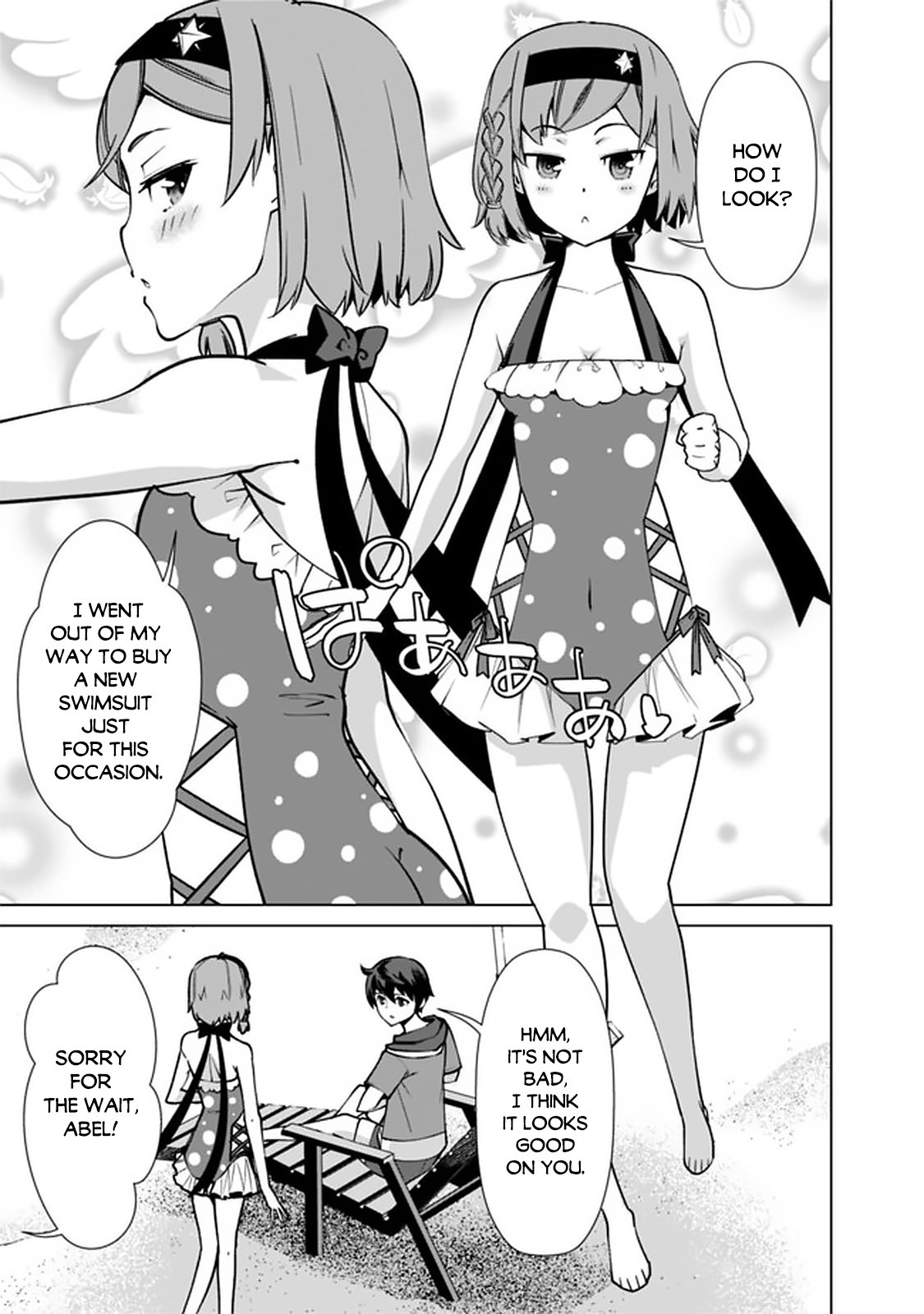 The Reincarnation Magician Of The Inferior Eyes chapter 43 page 12