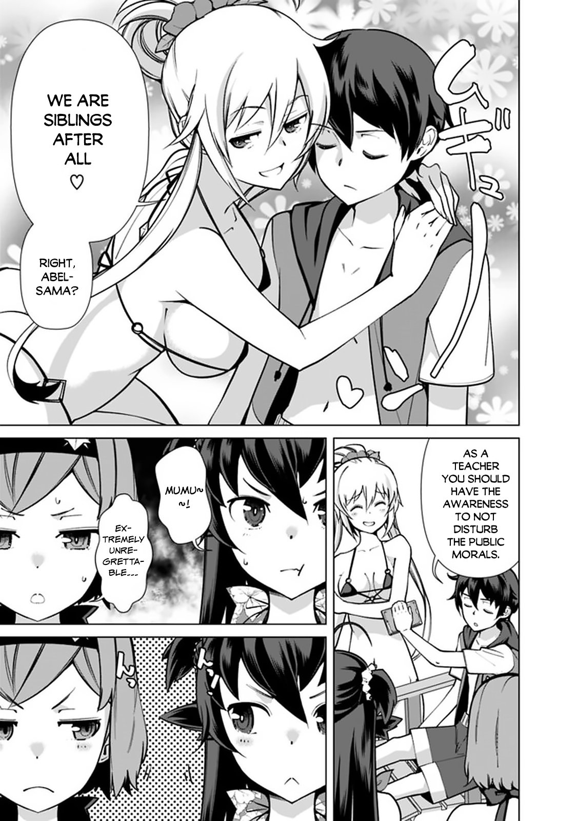 The Reincarnation Magician Of The Inferior Eyes chapter 43 page 16