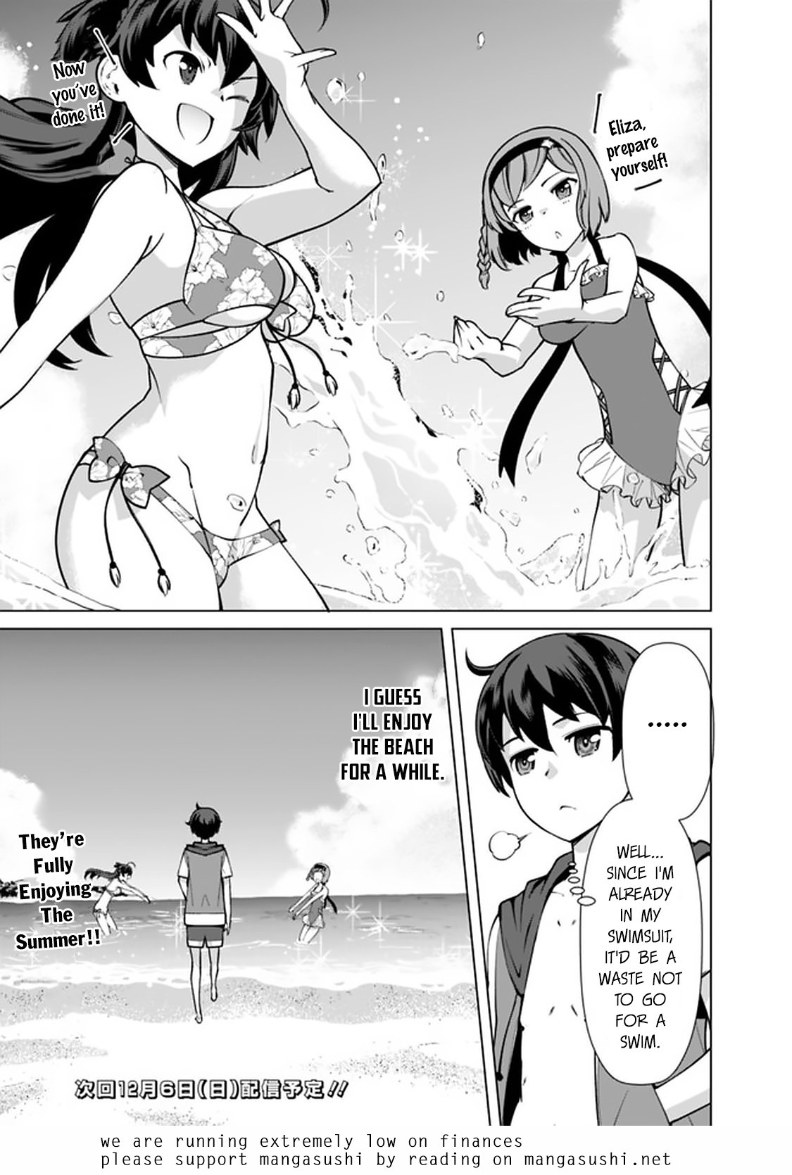 The Reincarnation Magician Of The Inferior Eyes chapter 43 page 20