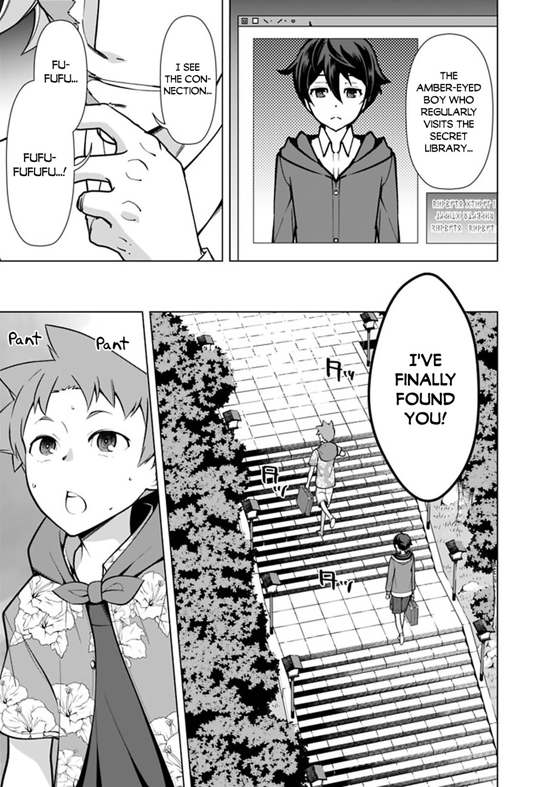 The Reincarnation Magician Of The Inferior Eyes chapter 43 page 6