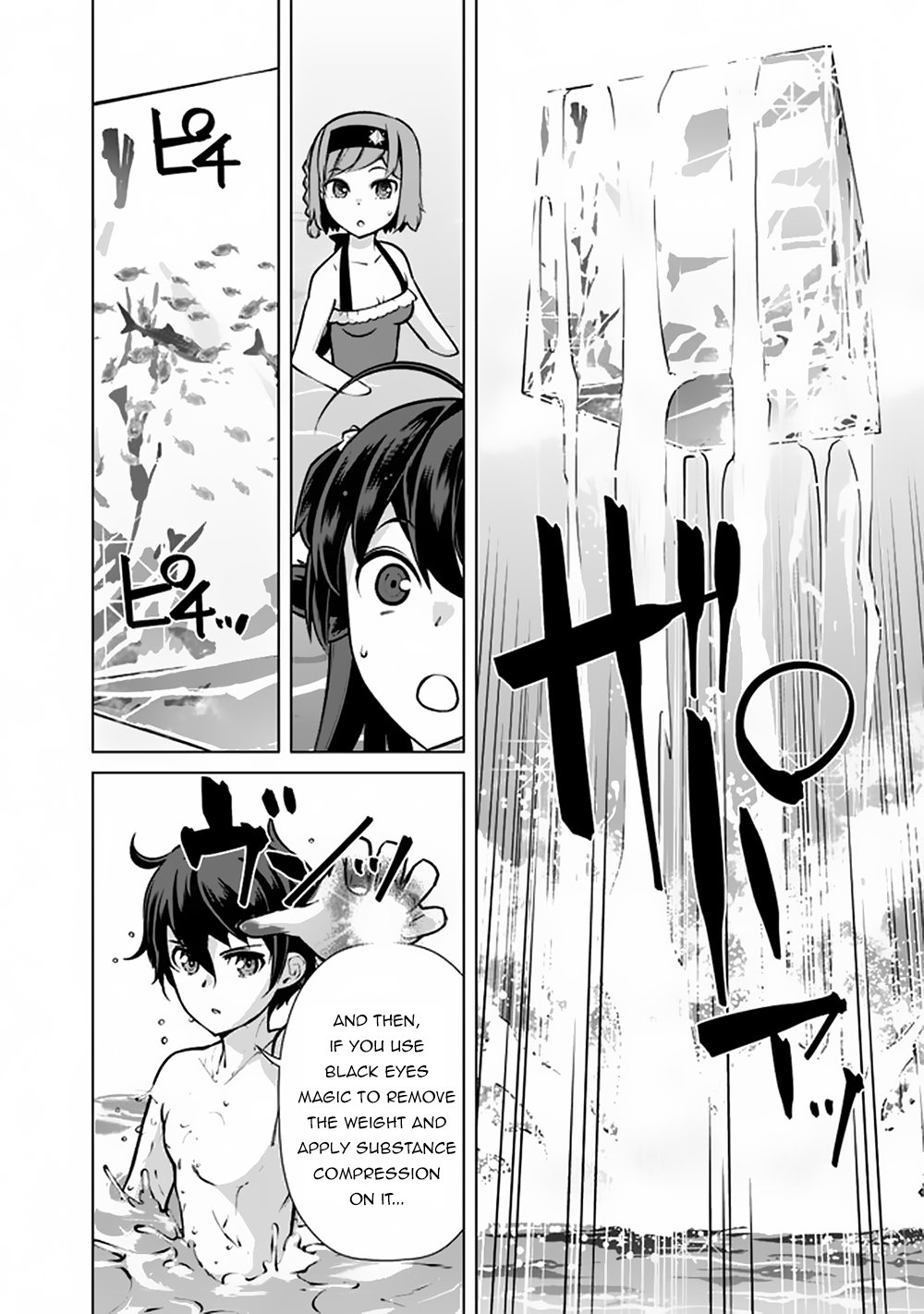 The Reincarnation Magician Of The Inferior Eyes chapter 44 page 13