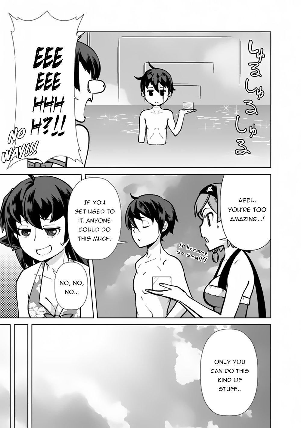 The Reincarnation Magician Of The Inferior Eyes chapter 44 page 14