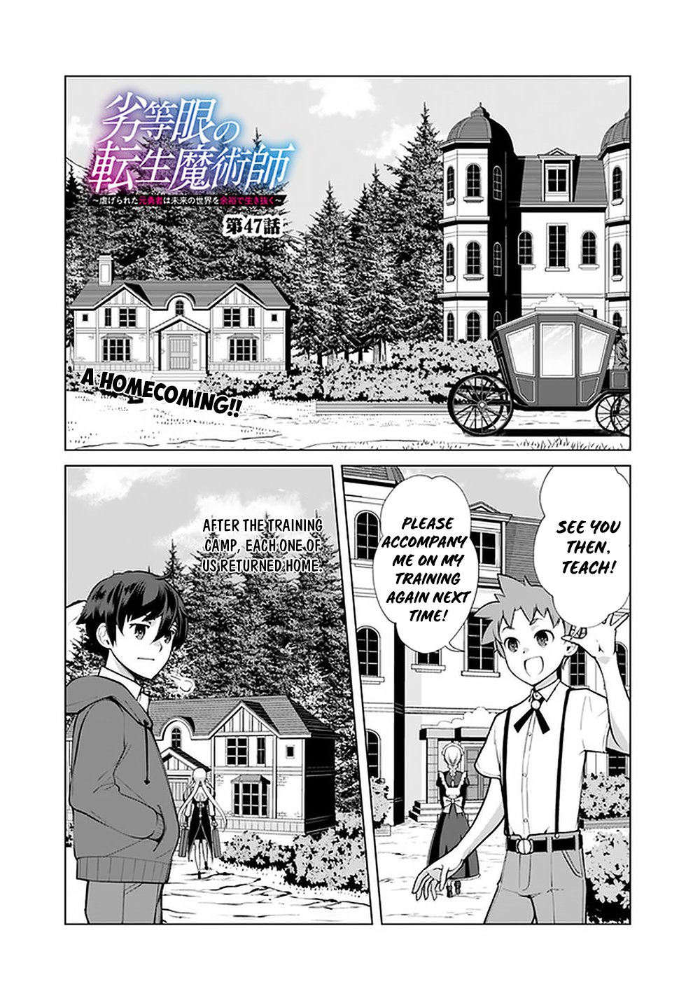 The Reincarnation Magician Of The Inferior Eyes chapter 47 page 2