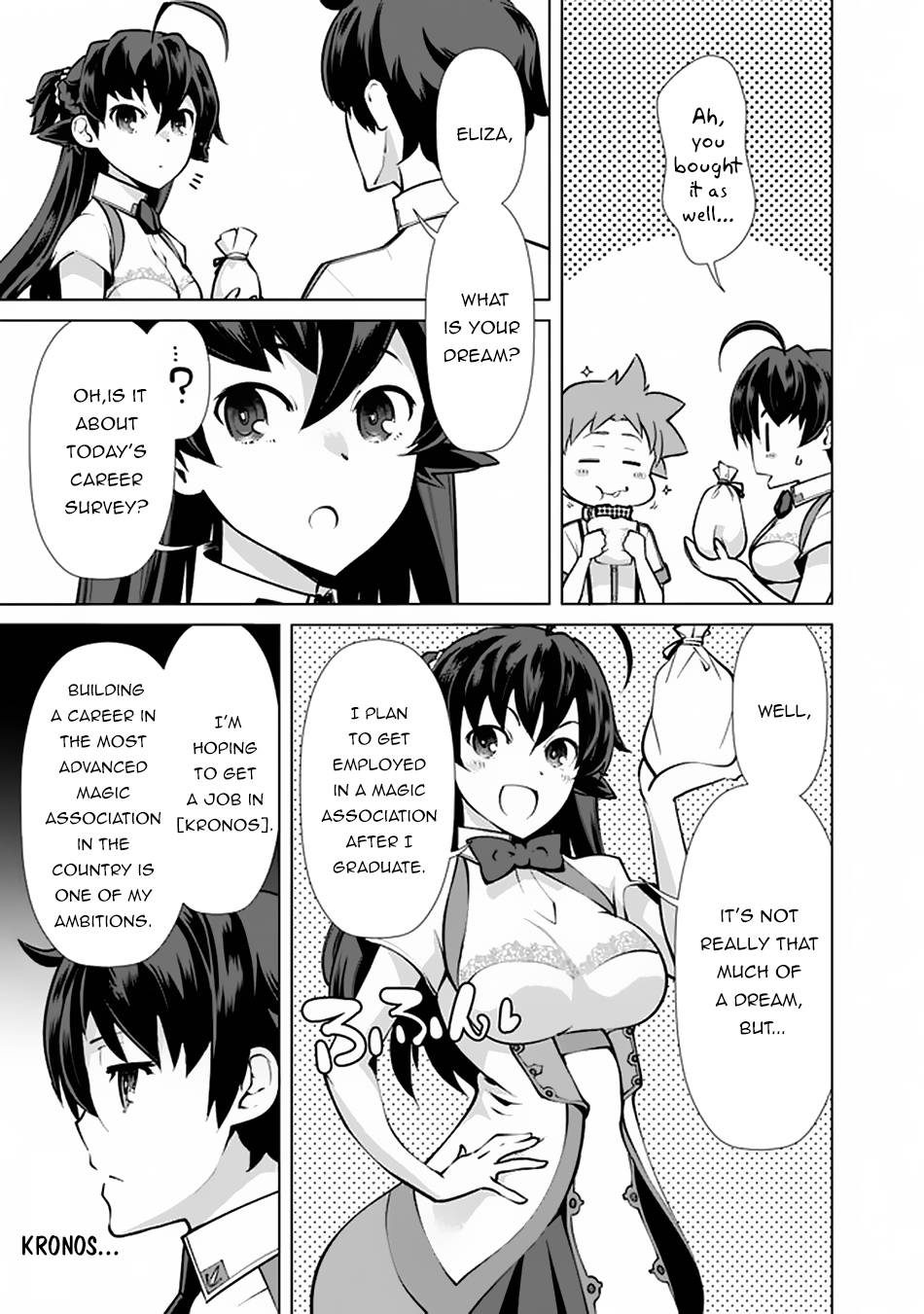 The Reincarnation Magician Of The Inferior Eyes chapter 49 page 14