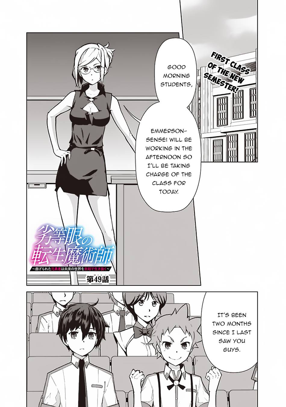 The Reincarnation Magician Of The Inferior Eyes chapter 49 page 2