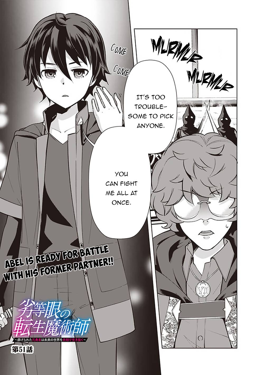 The Reincarnation Magician Of The Inferior Eyes chapter 51 page 2