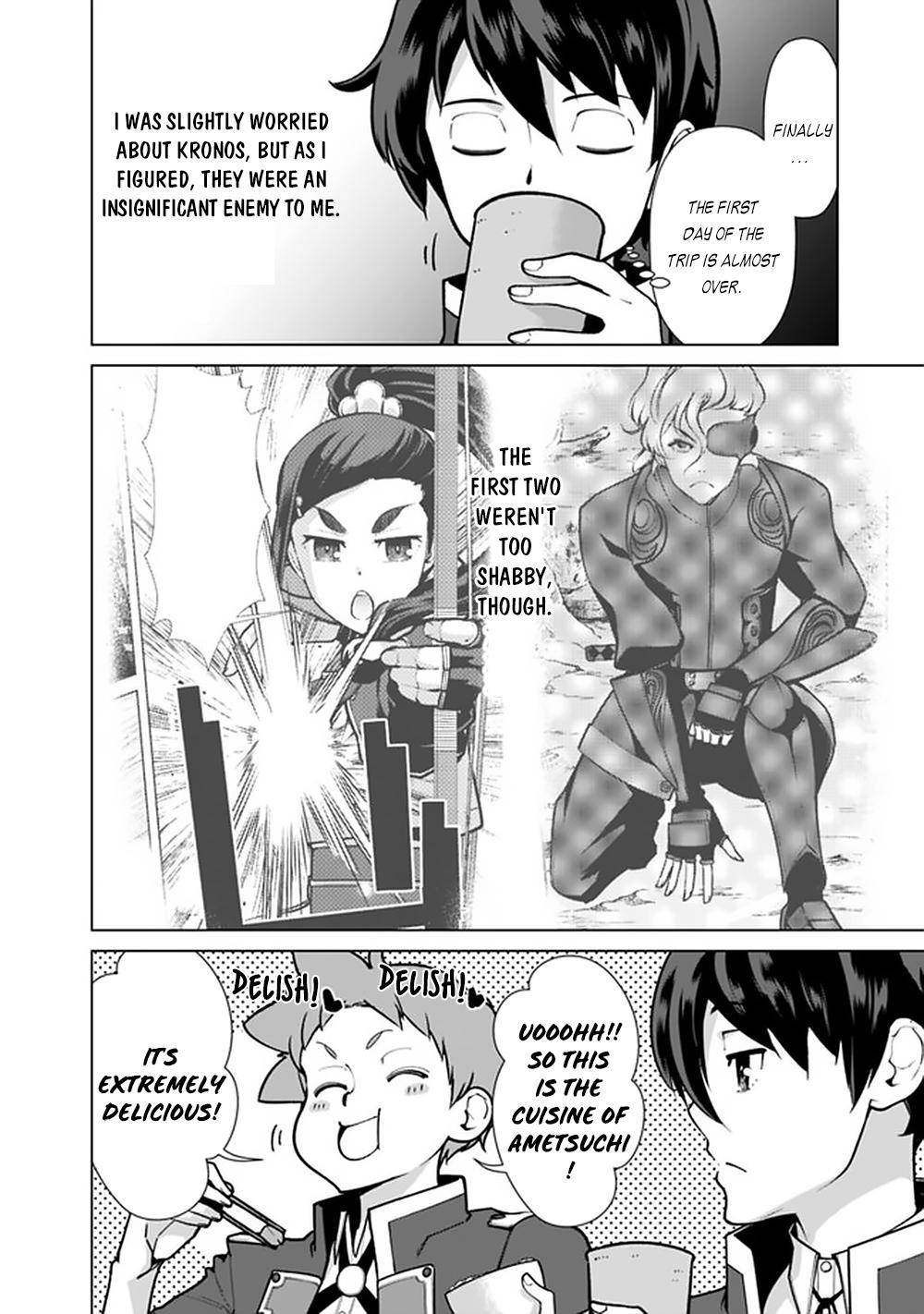 The Reincarnation Magician Of The Inferior Eyes chapter 56 page 3