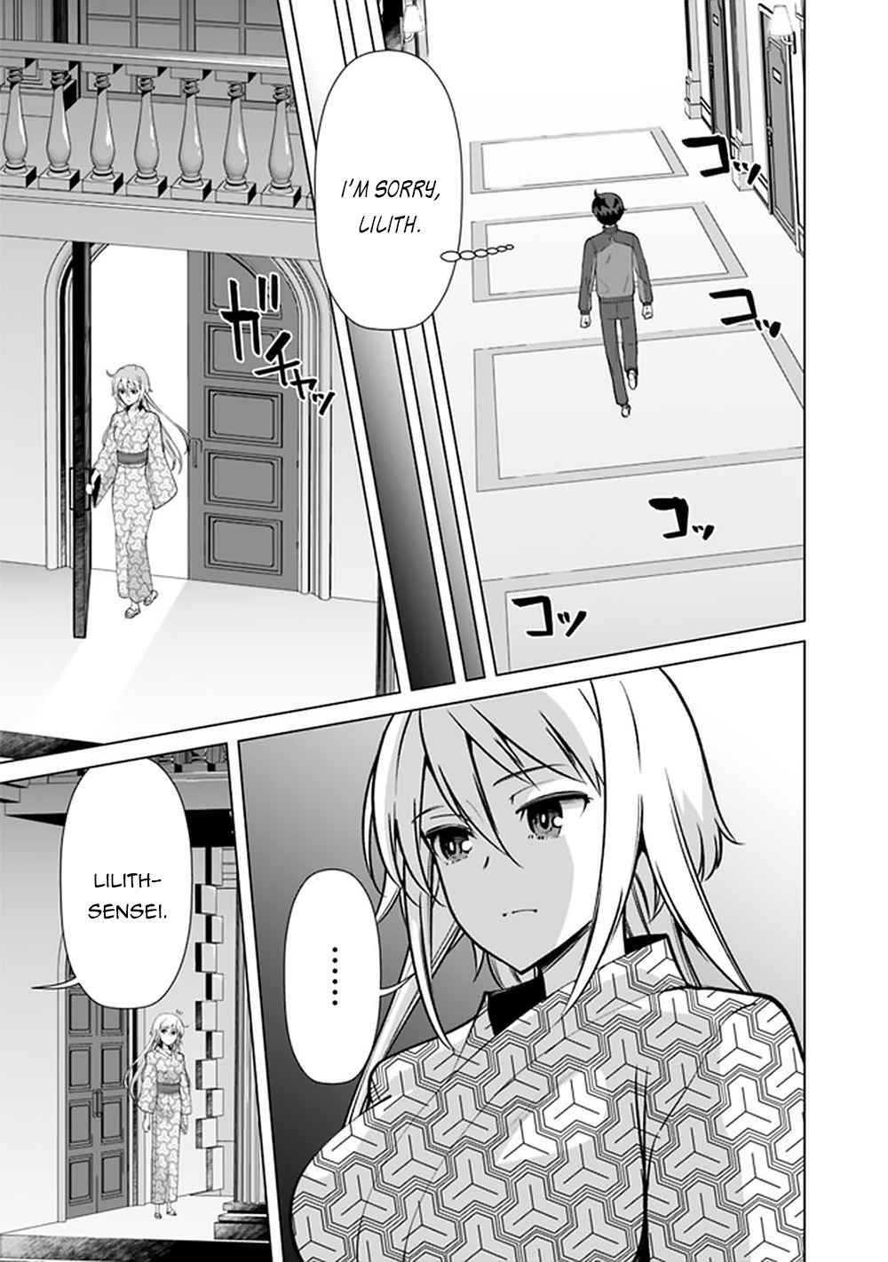 The Reincarnation Magician Of The Inferior Eyes chapter 58 page 14