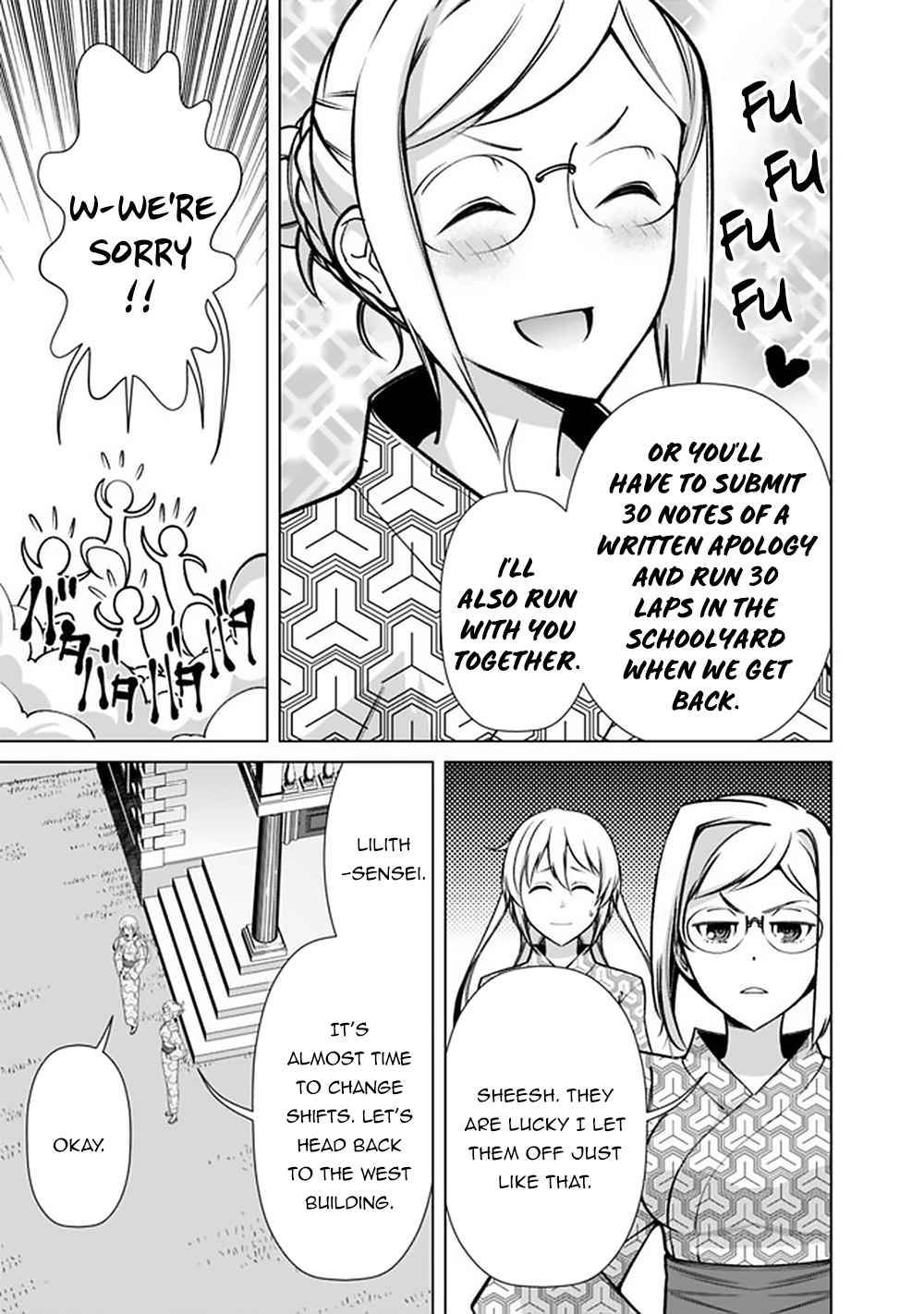 The Reincarnation Magician Of The Inferior Eyes chapter 58 page 16