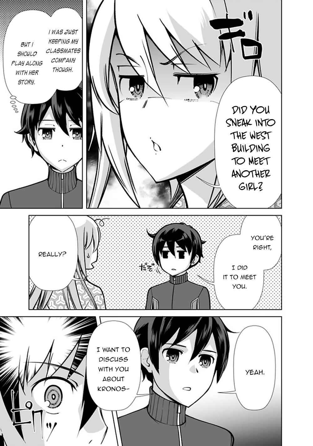 The Reincarnation Magician Of The Inferior Eyes chapter 58 page 4