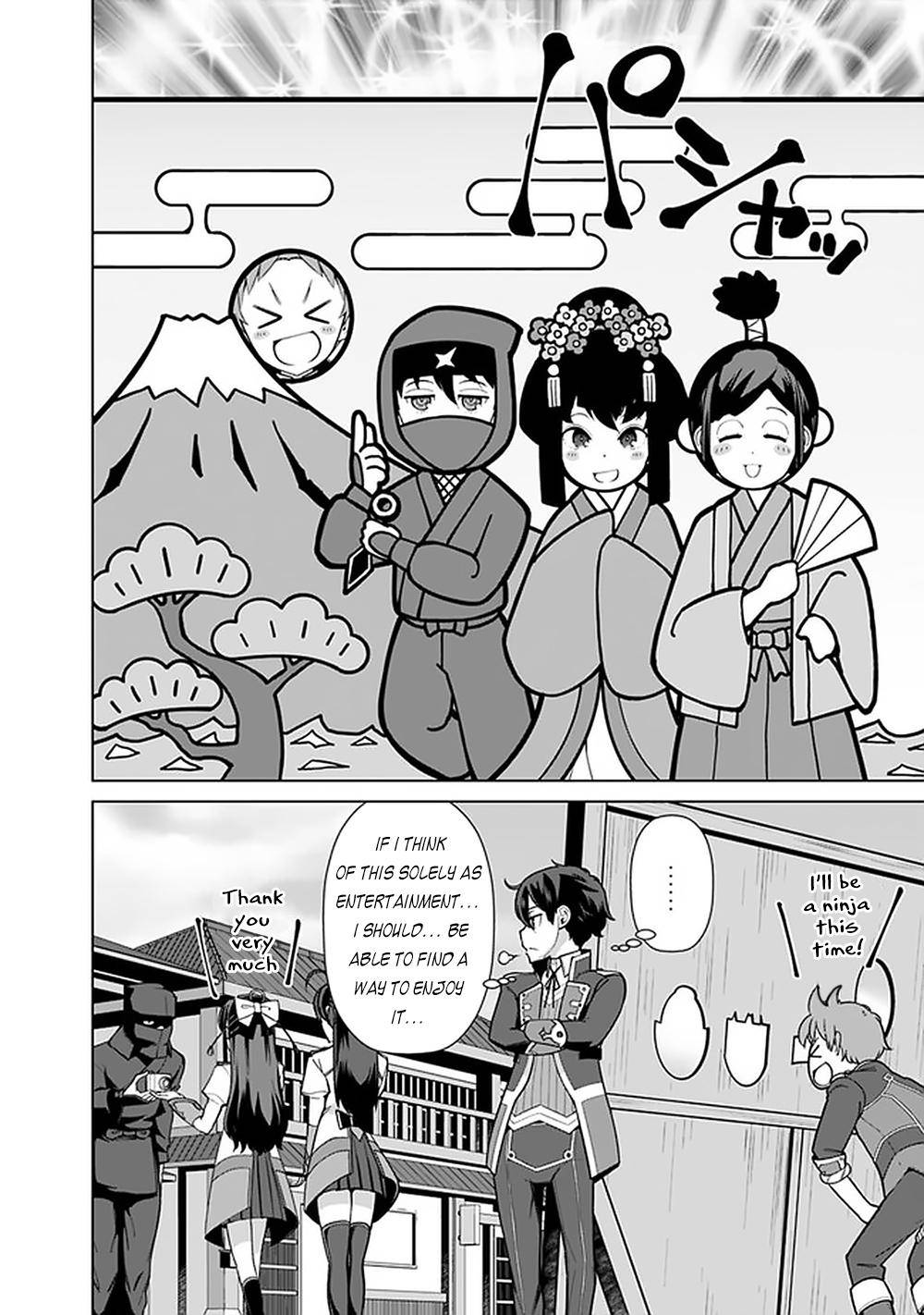 The Reincarnation Magician Of The Inferior Eyes chapter 59 page 17