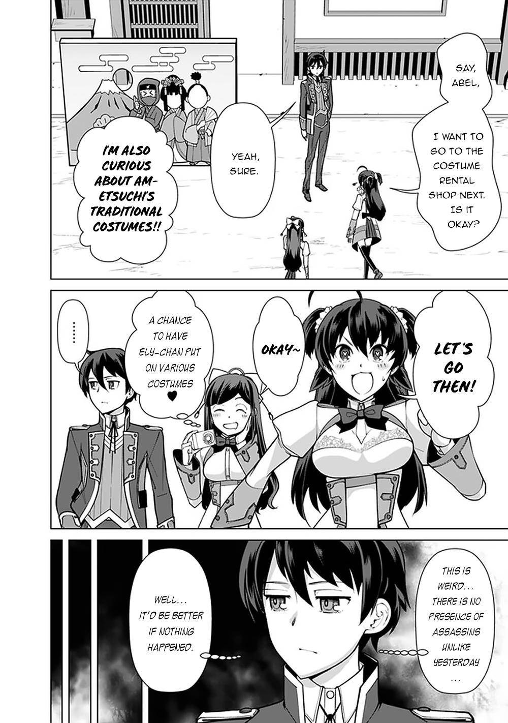 The Reincarnation Magician Of The Inferior Eyes chapter 59 page 19