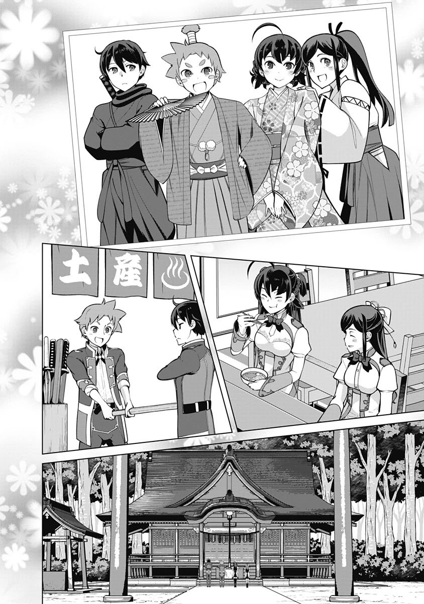 The Reincarnation Magician Of The Inferior Eyes chapter 60 page 13