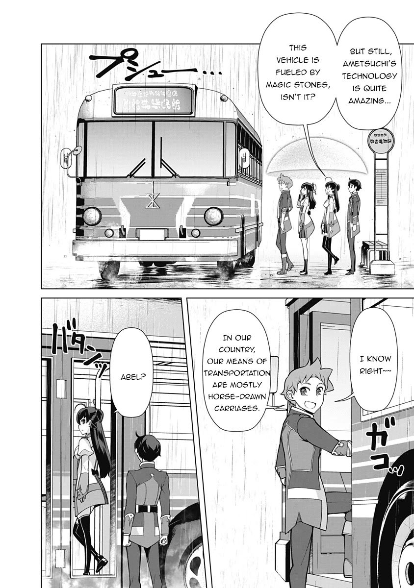 The Reincarnation Magician Of The Inferior Eyes chapter 60 page 17