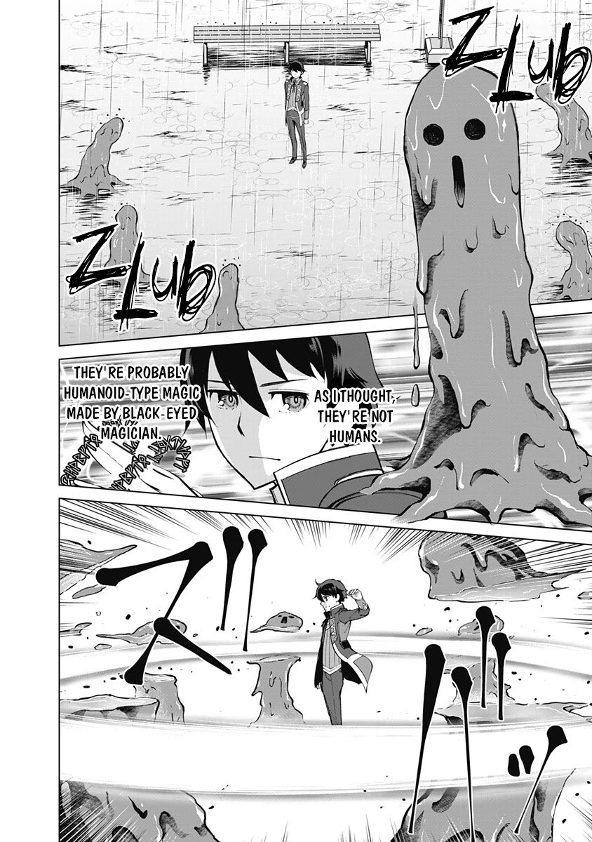 The Reincarnation Magician Of The Inferior Eyes chapter 60 page 19