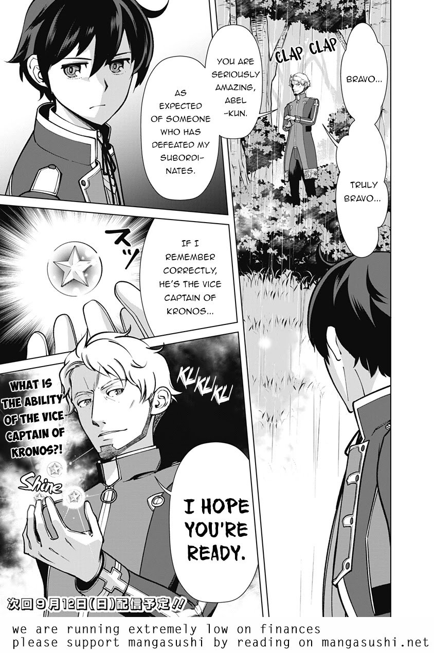 The Reincarnation Magician Of The Inferior Eyes chapter 60 page 22