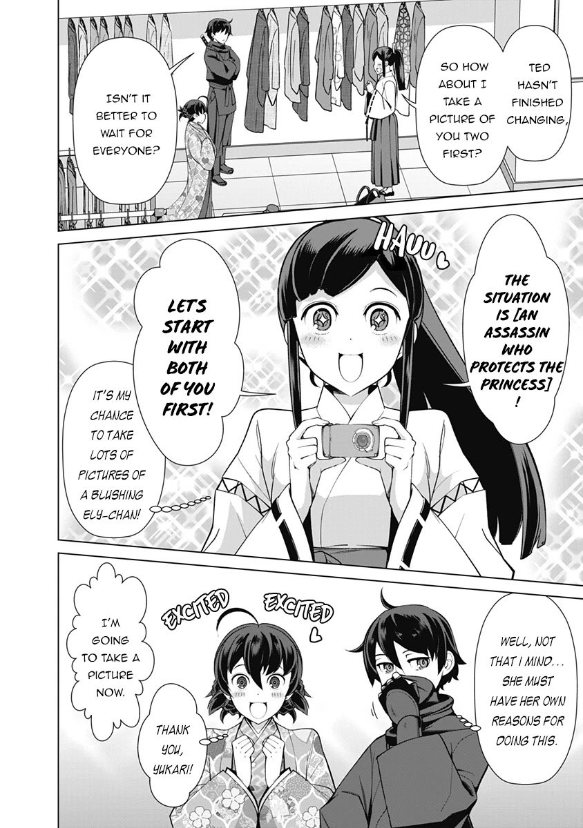 The Reincarnation Magician Of The Inferior Eyes chapter 60 page 9