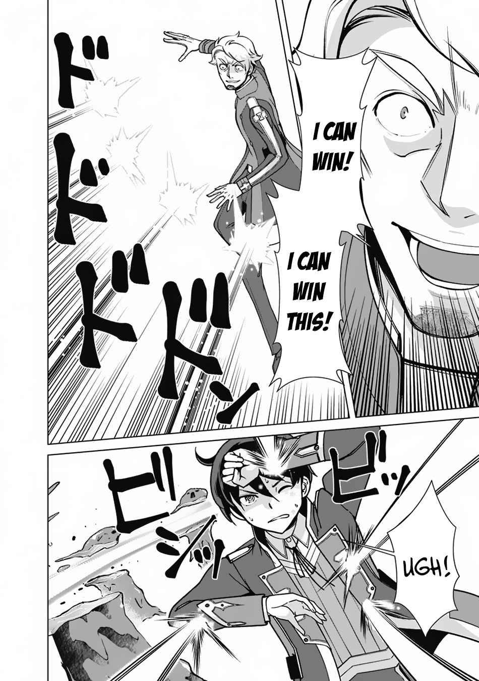 The Reincarnation Magician Of The Inferior Eyes chapter 61 page 15