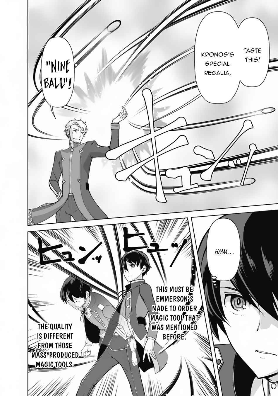 The Reincarnation Magician Of The Inferior Eyes chapter 61 page 3