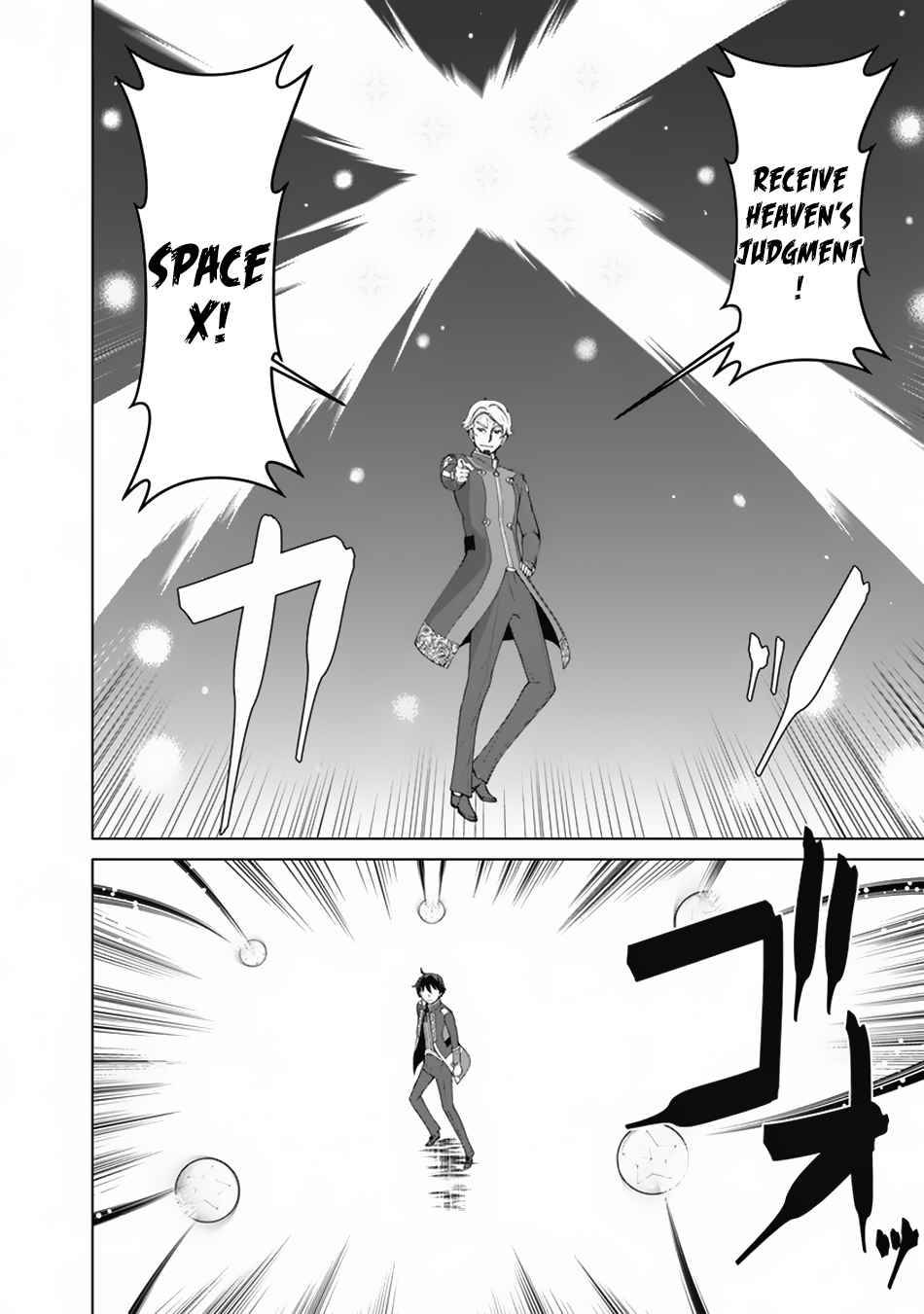 The Reincarnation Magician Of The Inferior Eyes chapter 61 page 5