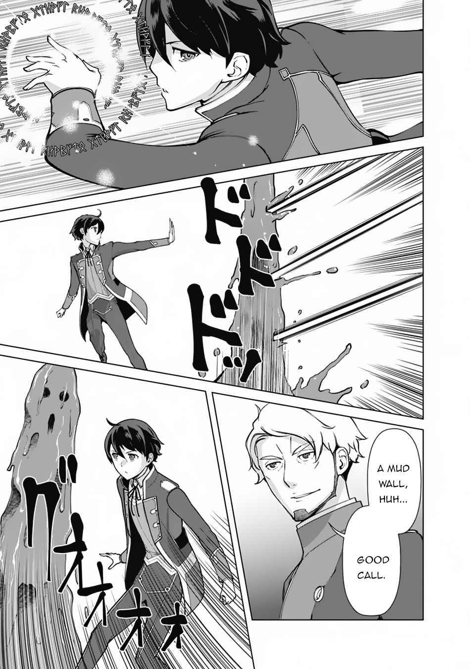 The Reincarnation Magician Of The Inferior Eyes chapter 61 page 6