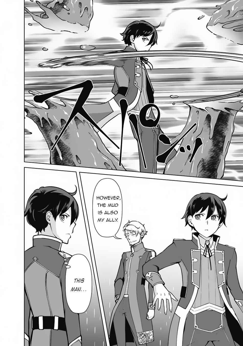 The Reincarnation Magician Of The Inferior Eyes chapter 61 page 7