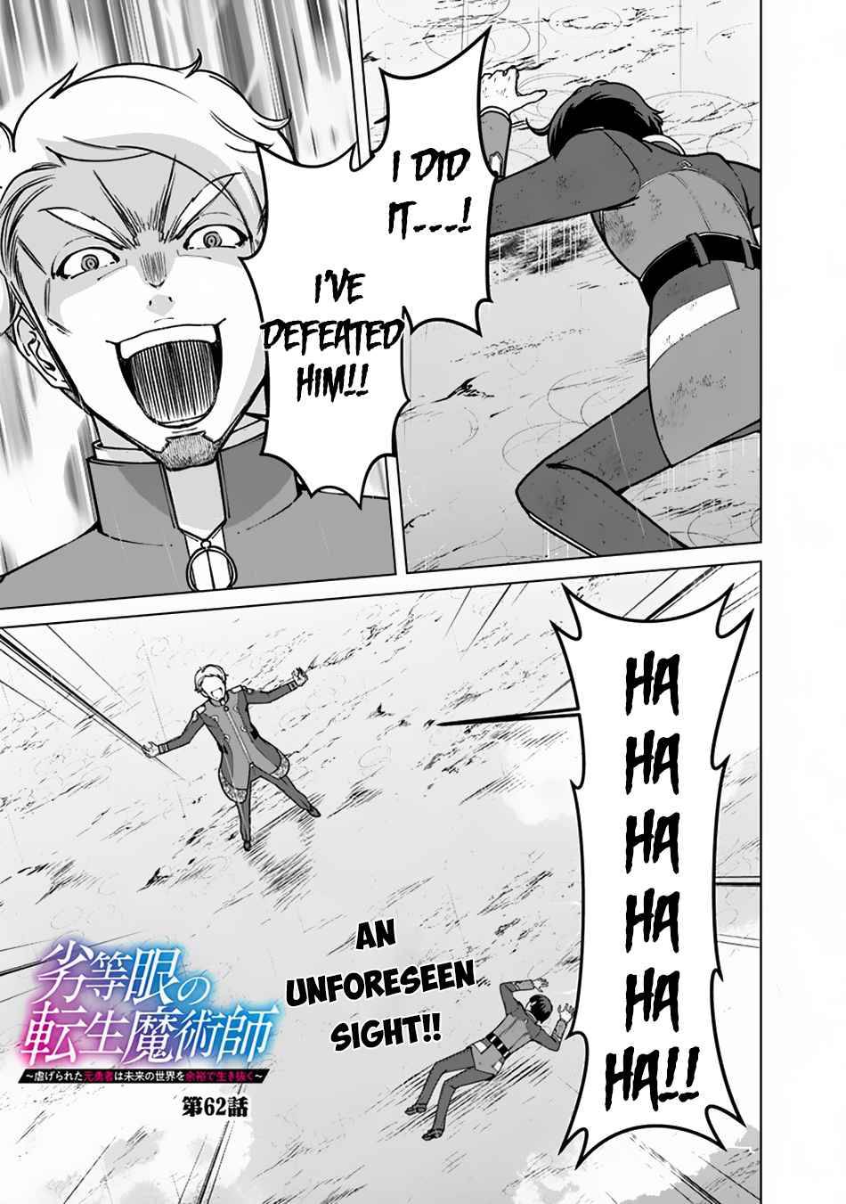 The Reincarnation Magician Of The Inferior Eyes chapter 62 page 2