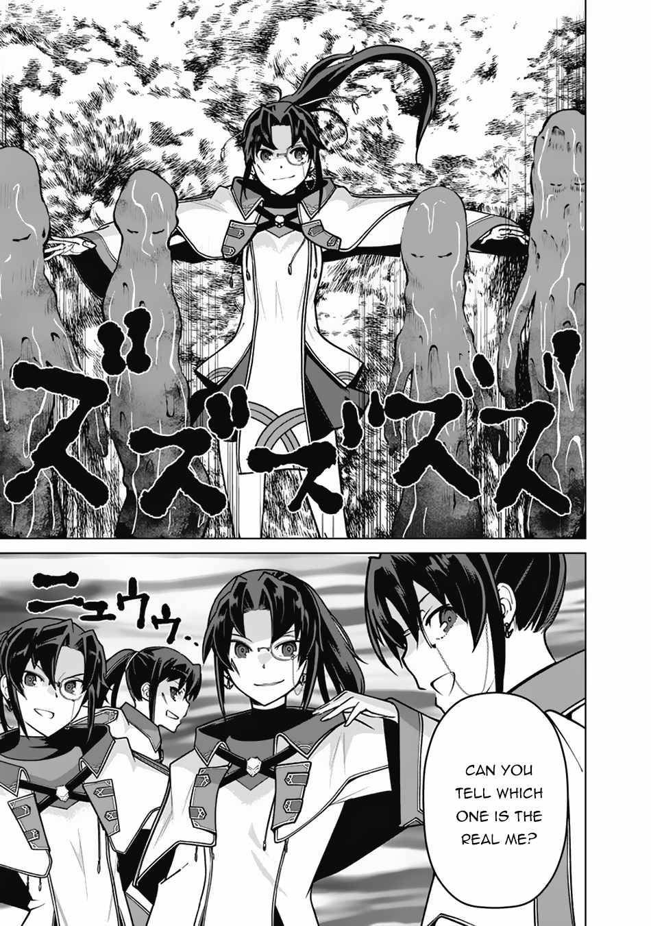 The Reincarnation Magician Of The Inferior Eyes chapter 64 page 14