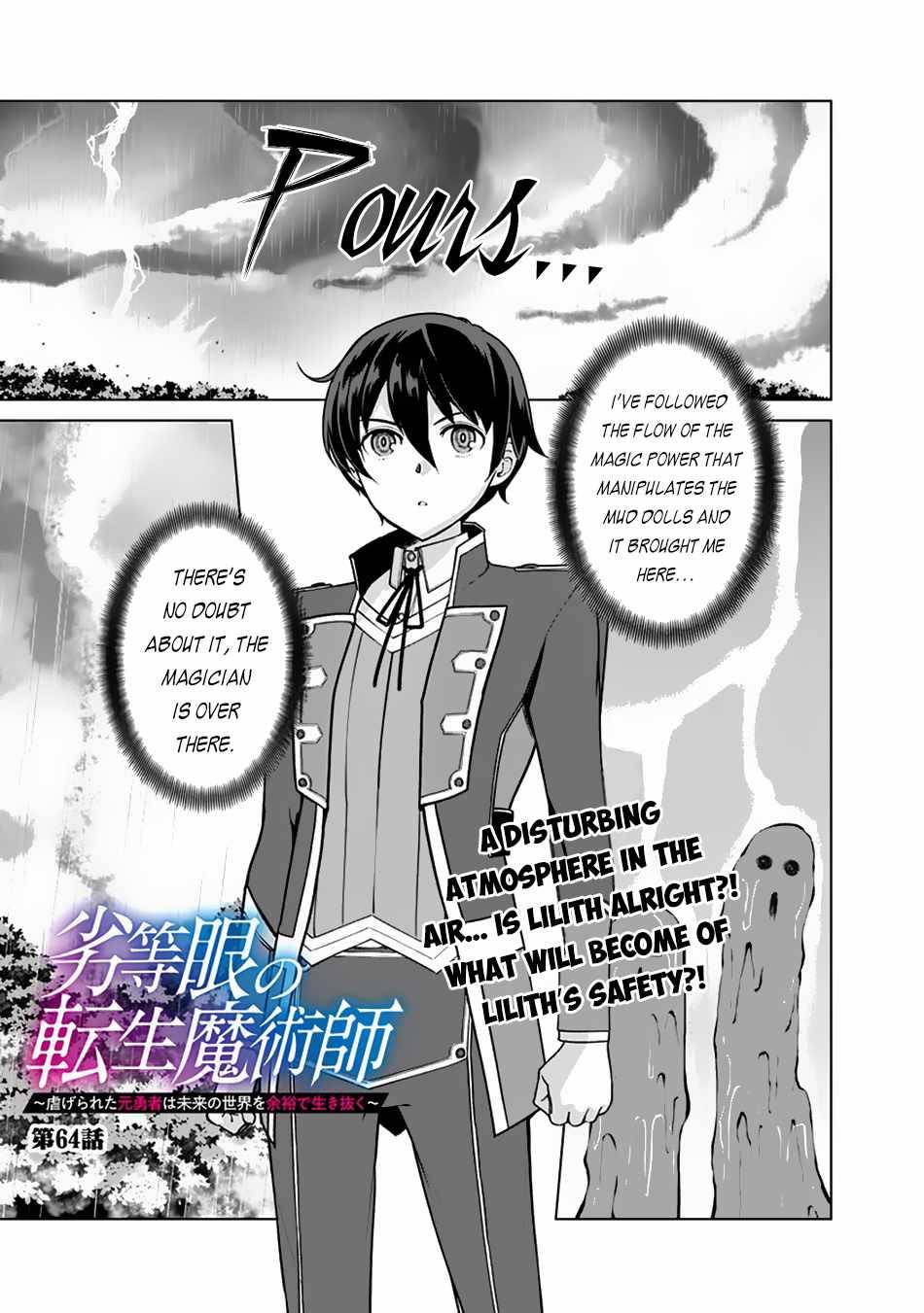 The Reincarnation Magician Of The Inferior Eyes chapter 64 page 2