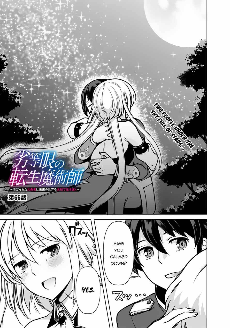 The Reincarnation Magician Of The Inferior Eyes chapter 66 page 2