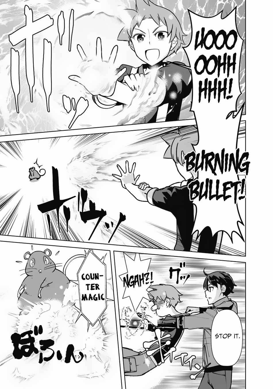 The Reincarnation Magician Of The Inferior Eyes chapter 68 page 18