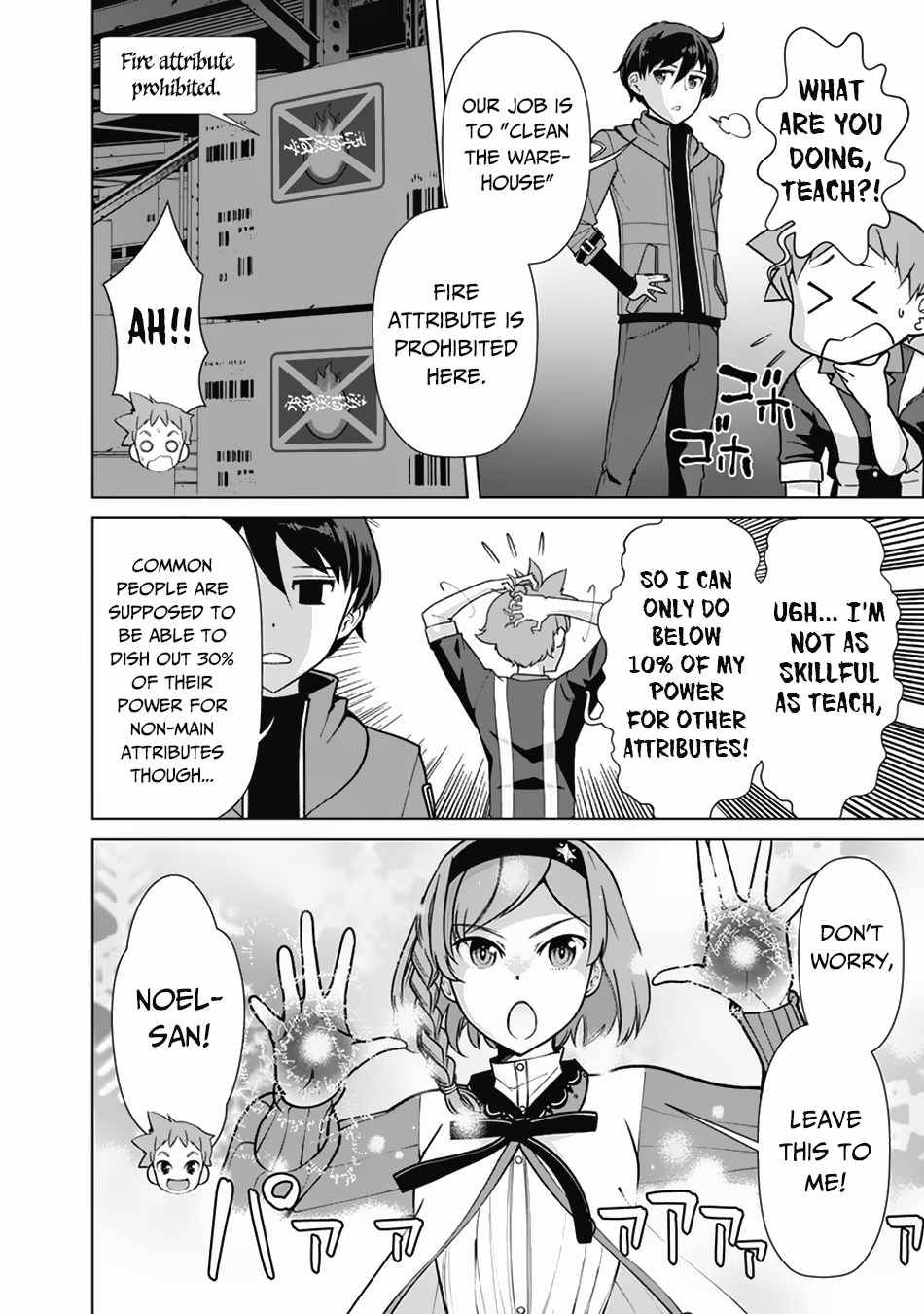 The Reincarnation Magician Of The Inferior Eyes chapter 68 page 19