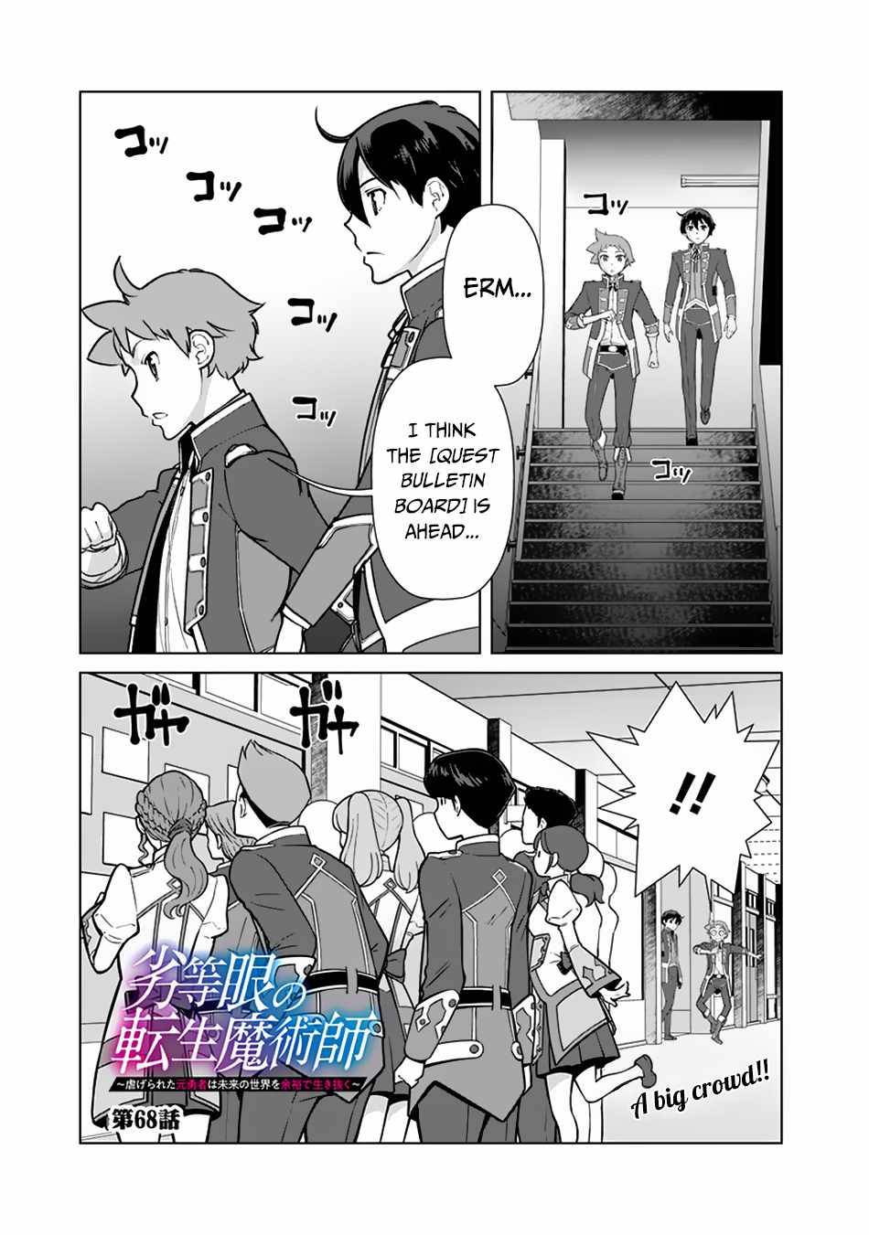 The Reincarnation Magician Of The Inferior Eyes chapter 68 page 2