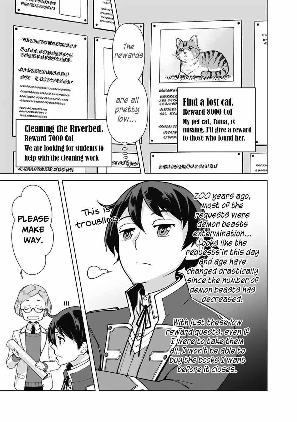 The Reincarnation Magician Of The Inferior Eyes chapter 68 page 4