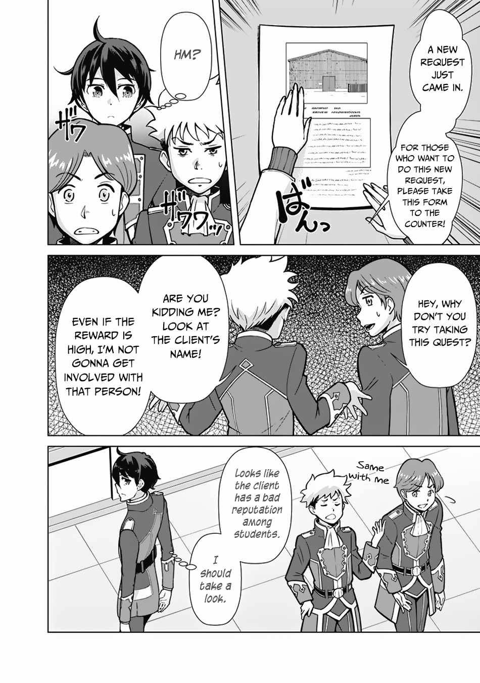 The Reincarnation Magician Of The Inferior Eyes chapter 68 page 5