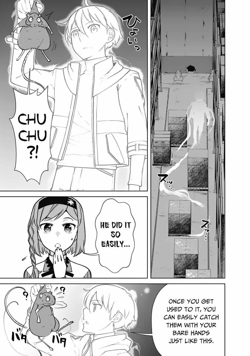 The Reincarnation Magician Of The Inferior Eyes chapter 69 page 12