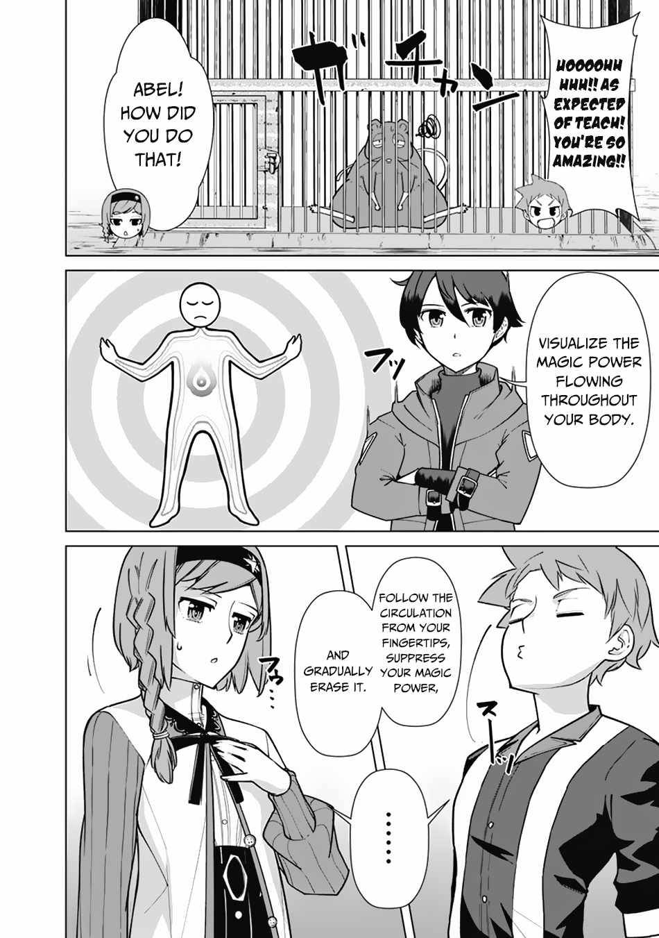 The Reincarnation Magician Of The Inferior Eyes chapter 69 page 13