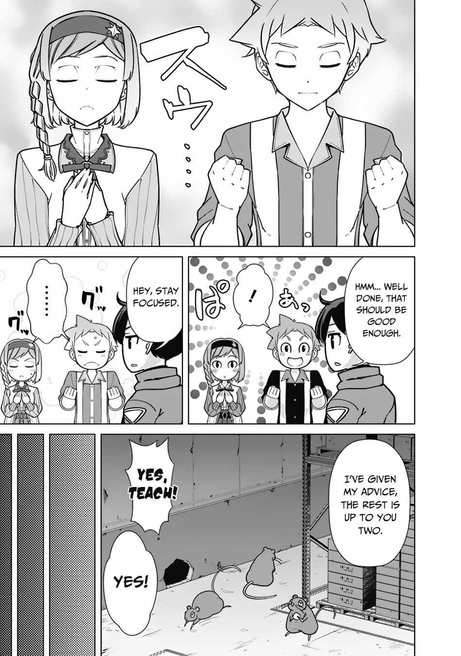 The Reincarnation Magician Of The Inferior Eyes chapter 69 page 14