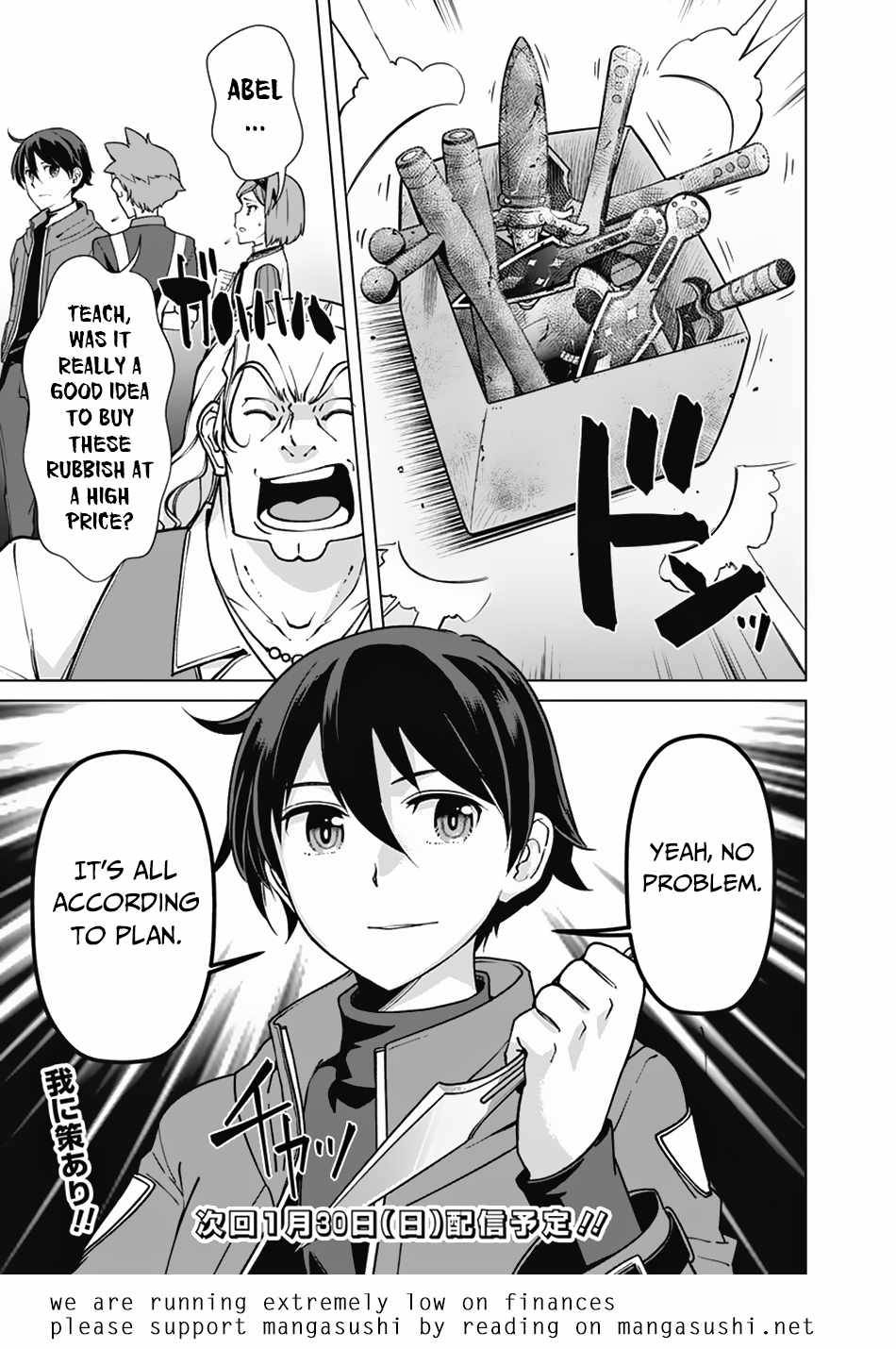 The Reincarnation Magician Of The Inferior Eyes chapter 69 page 22