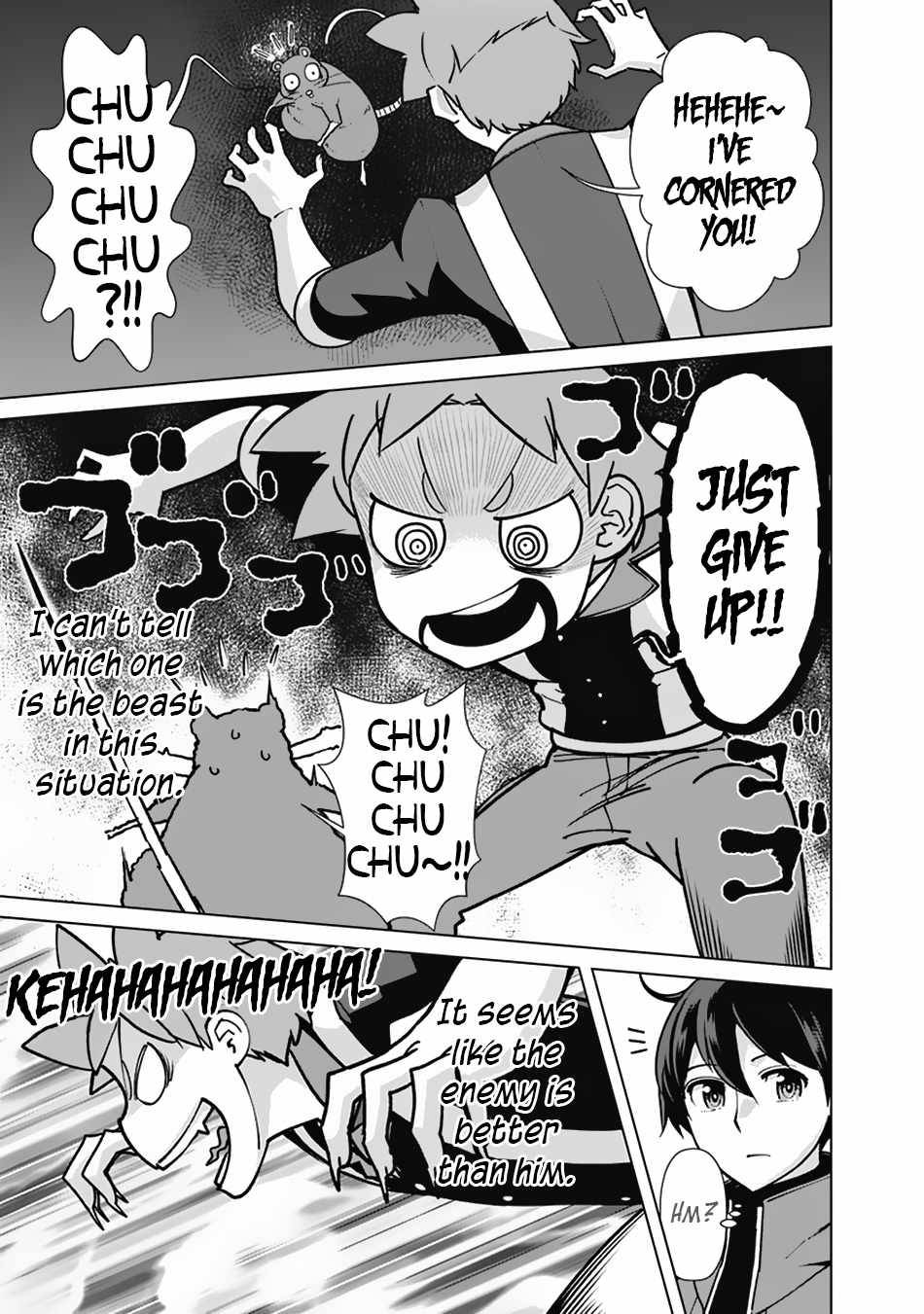 The Reincarnation Magician Of The Inferior Eyes chapter 69 page 4