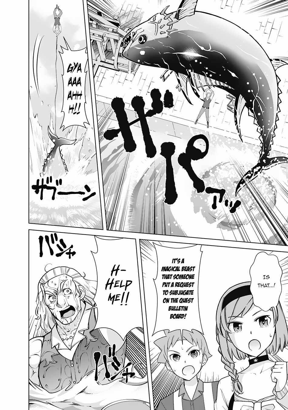 The Reincarnation Magician Of The Inferior Eyes chapter 70 page 11