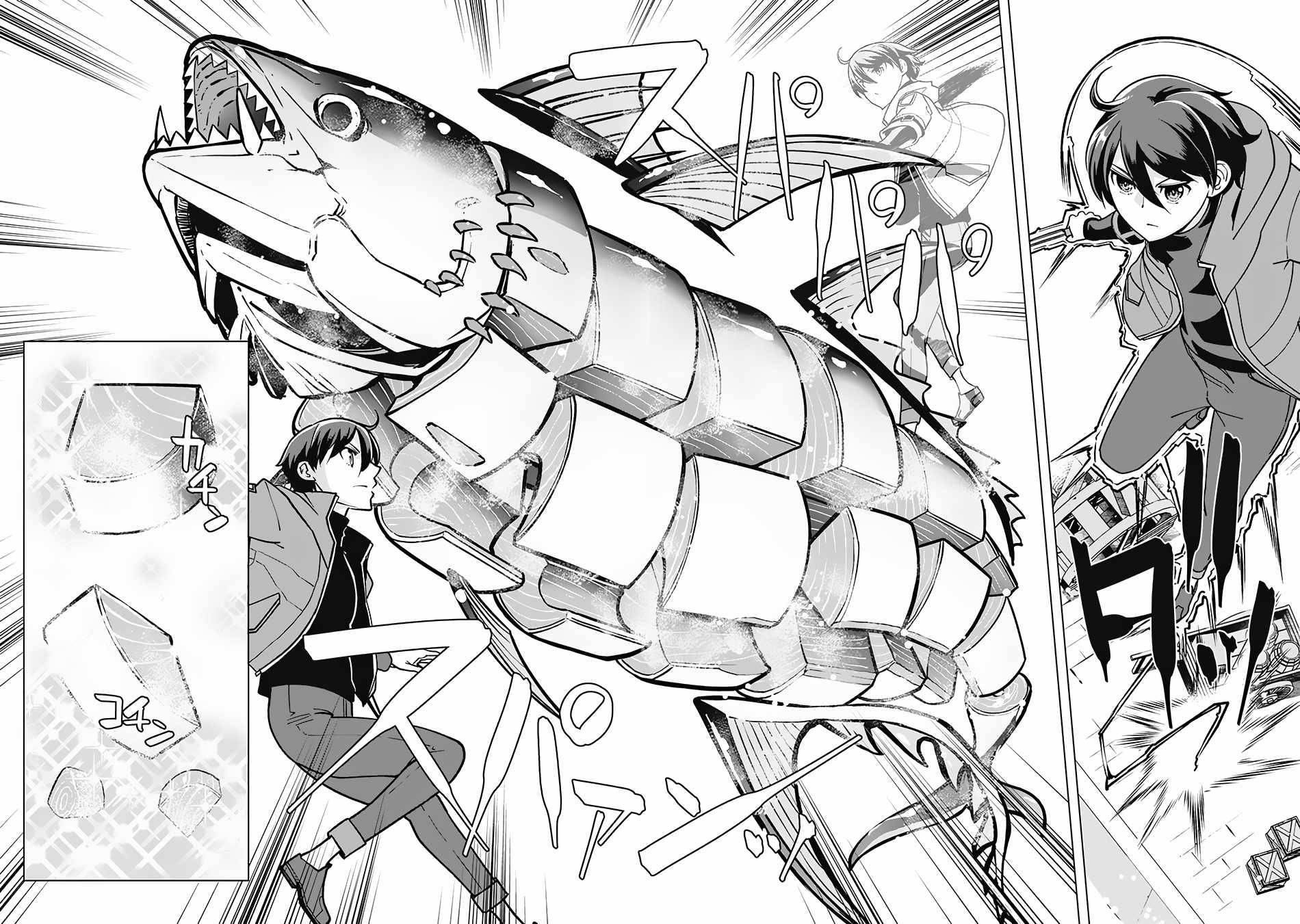 The Reincarnation Magician Of The Inferior Eyes chapter 70 page 13