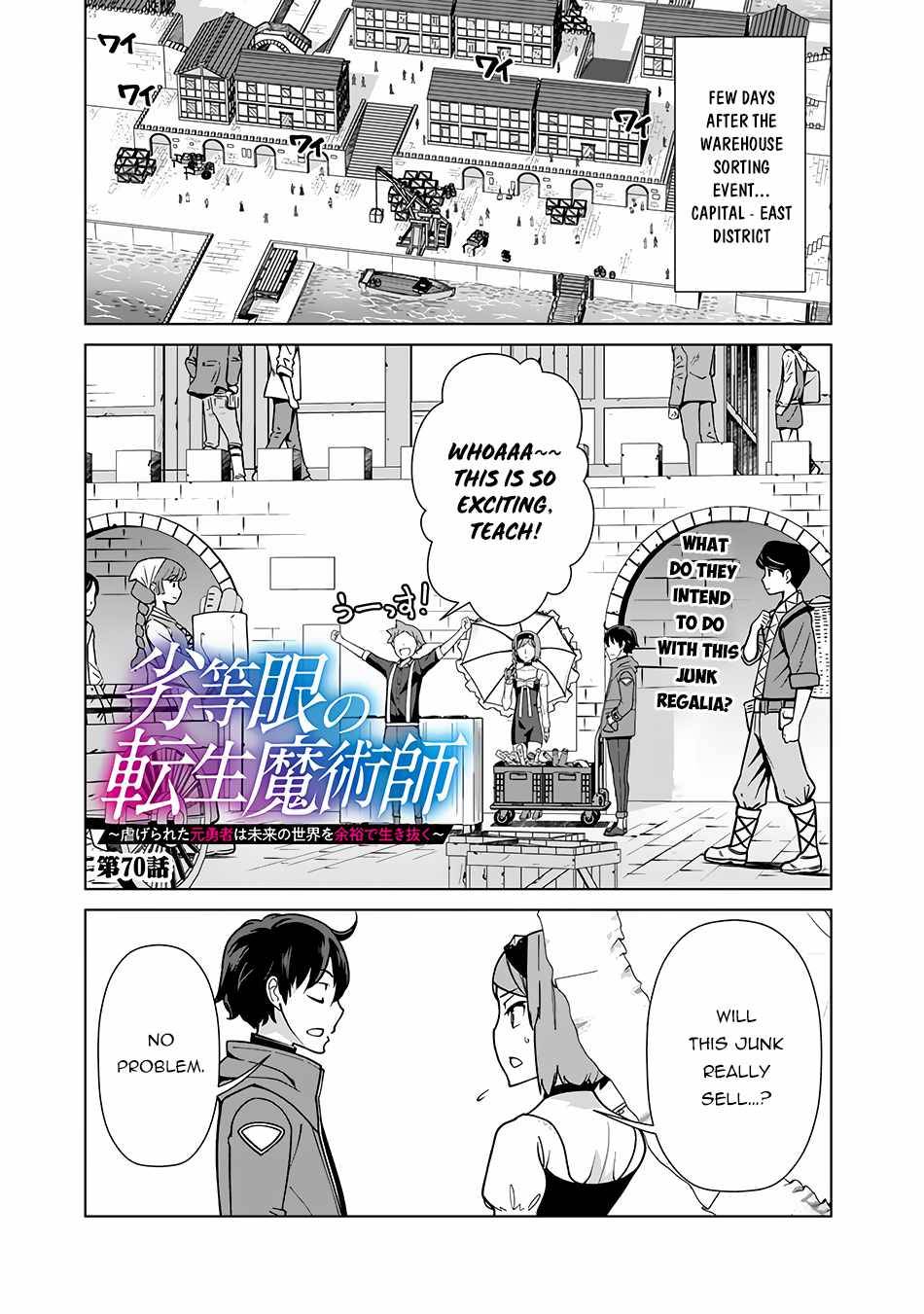 The Reincarnation Magician Of The Inferior Eyes chapter 70 page 2