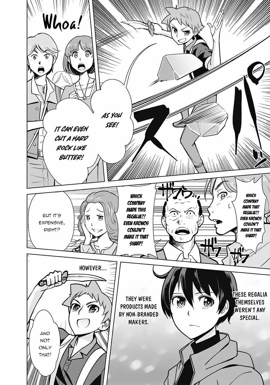 The Reincarnation Magician Of The Inferior Eyes chapter 70 page 5