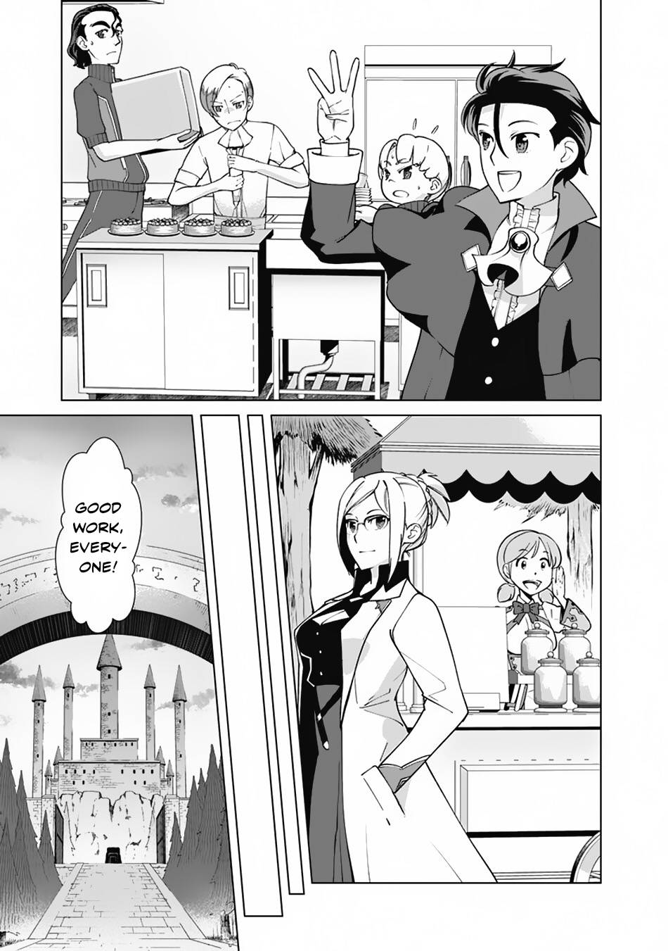 The Reincarnation Magician Of The Inferior Eyes chapter 76 page 12