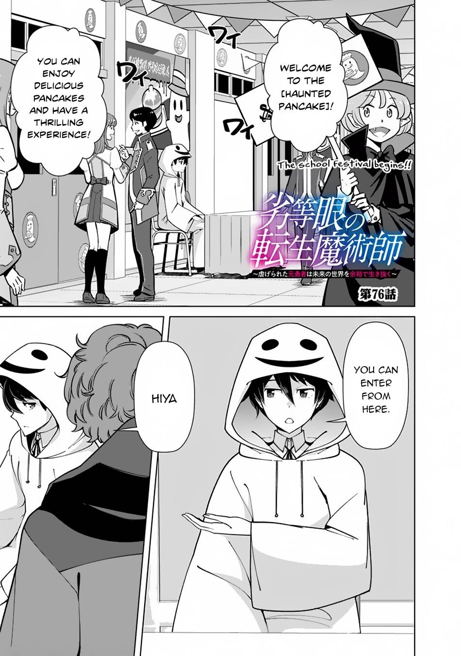 The Reincarnation Magician Of The Inferior Eyes chapter 76 page 2