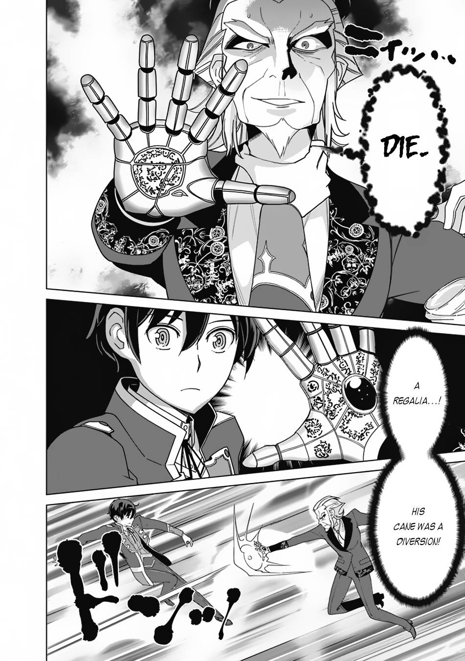 The Reincarnation Magician Of The Inferior Eyes chapter 78 page 13