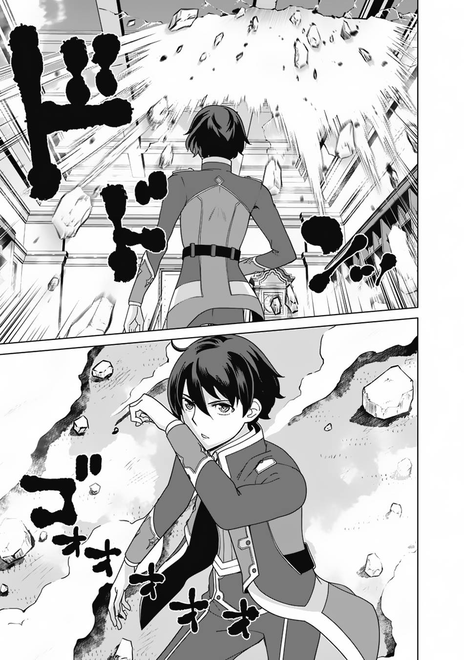 The Reincarnation Magician Of The Inferior Eyes chapter 78 page 18